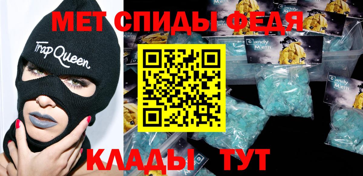 АМФ  Вход с VPN  Выкса  Амфетамин 97%  АМФЕТАМИН 