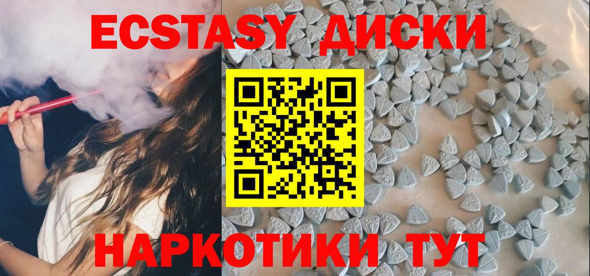 Ecstasy Philipp Plein Выкса