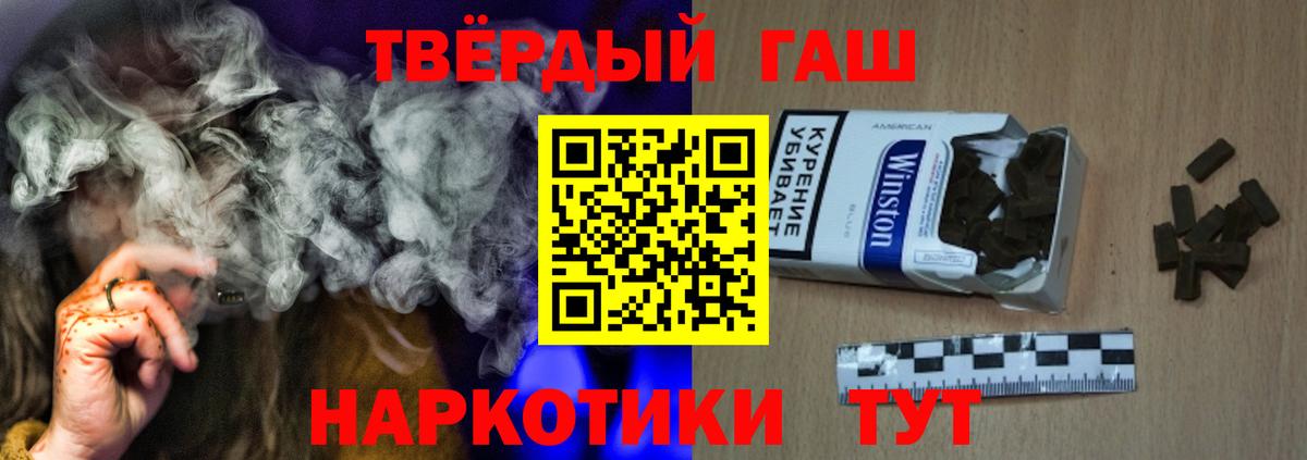 ГАШИШ индика сатива Выкса