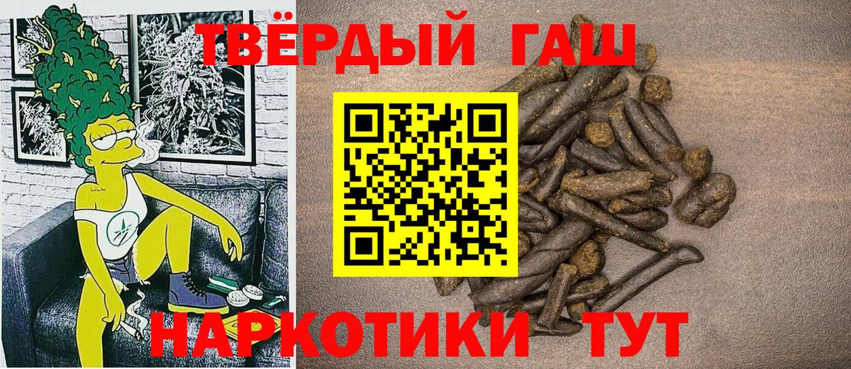ГАШ гарик  ГАШ гарик  Выкса  Вход с VPN 