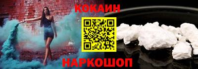 бошки Апшеронск