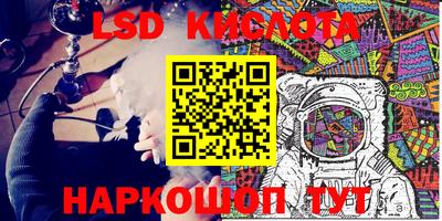 бошки Апшеронск