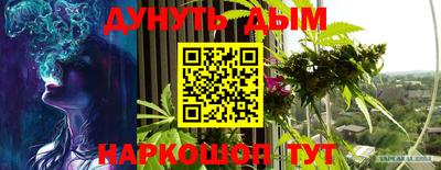 бошки Апшеронск