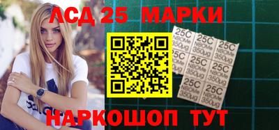 бошки Апшеронск