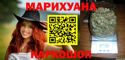 бошки Апшеронск