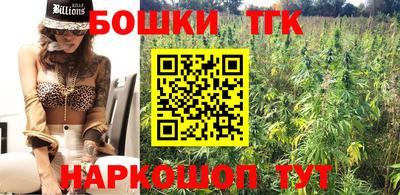 бошки Апшеронск