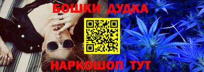 бошки Апшеронск