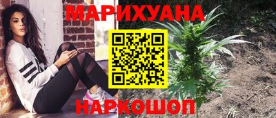 бошки Апшеронск