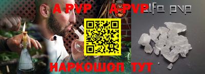 a pvp Апрелевка