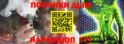 бошки Апшеронск