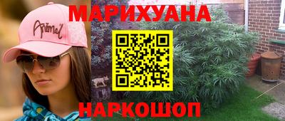 бошки Апшеронск