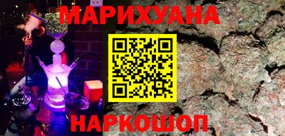 бошки Апшеронск