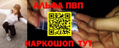 a pvp Апрелевка