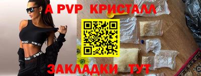 бошки Апшеронск