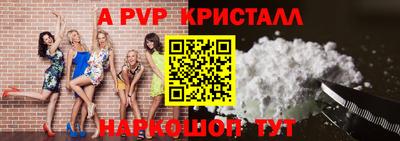 крисы Аргун