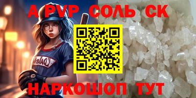 a pvp Апрелевка