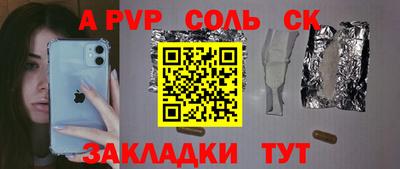крисы Аргун