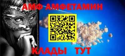 бошки Апшеронск