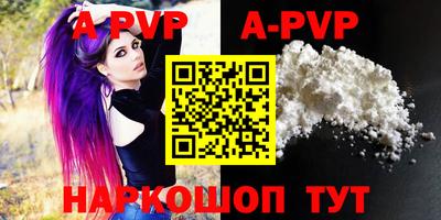 a pvp Апрелевка