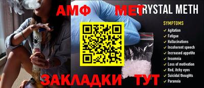 бошки Апшеронск