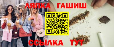 бошки Апшеронск