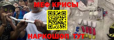 бошки Апшеронск