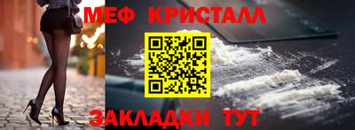бошки Апшеронск
