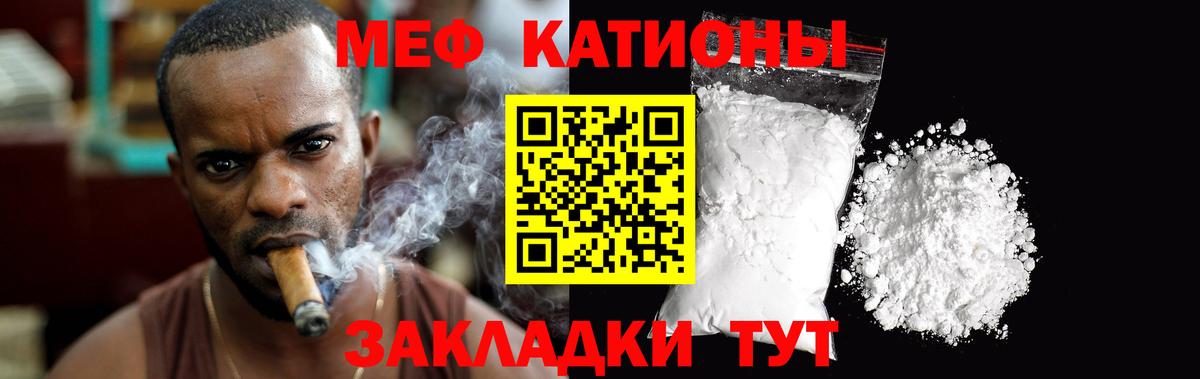 Меф  Меф  Вход с VPN  Выкса  Мефедрон мука  МЕФ 4 MMC 