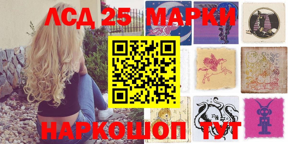 Выкса  Марки 25I-NBOMe 1500мкг  Марки 25I-NBOMe 1500мкг  Вход с VPN 
