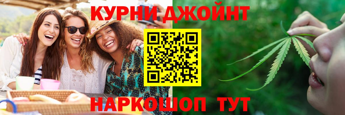 Шишки марихуана AK-47  Шишки марихуана Ganja  Бошки Шишки VHQ  Вход с VPN  Шишки марихуана марихуана  Выкса 