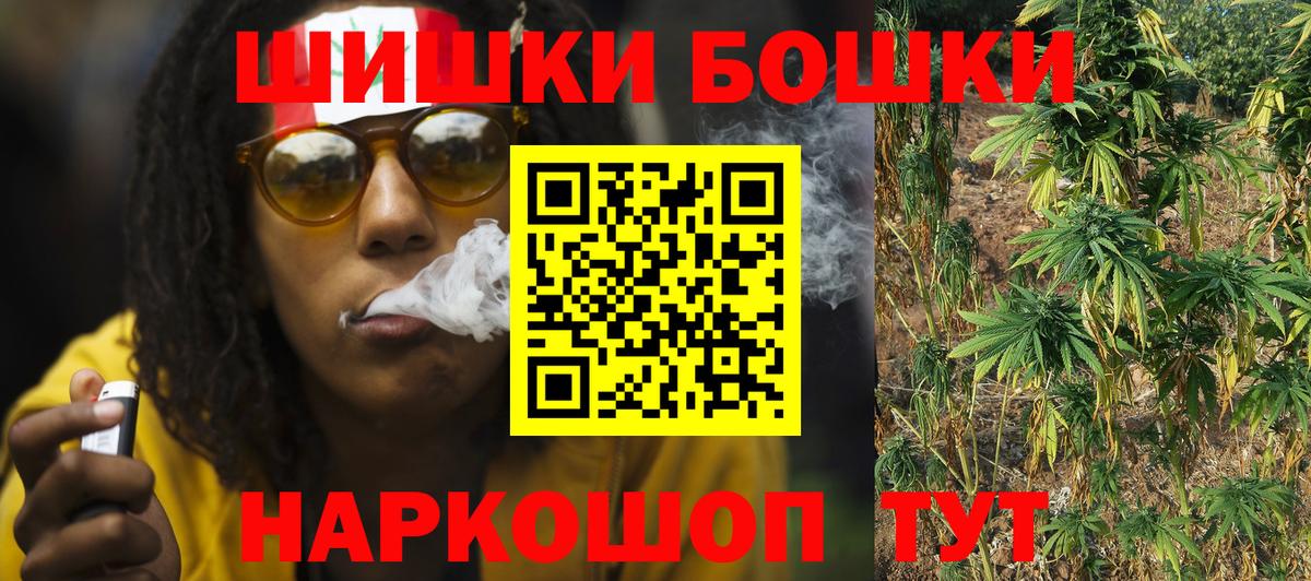 МАРИХУАНА планчик Выкса